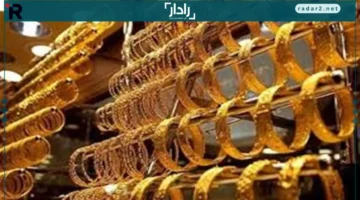 تحديث مفاجئ وأسعار الذهب محليًا تتغير اليوم السبت 20-12-2025